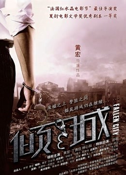 单人剧情演绎女警制服骚话诱惑[4309]